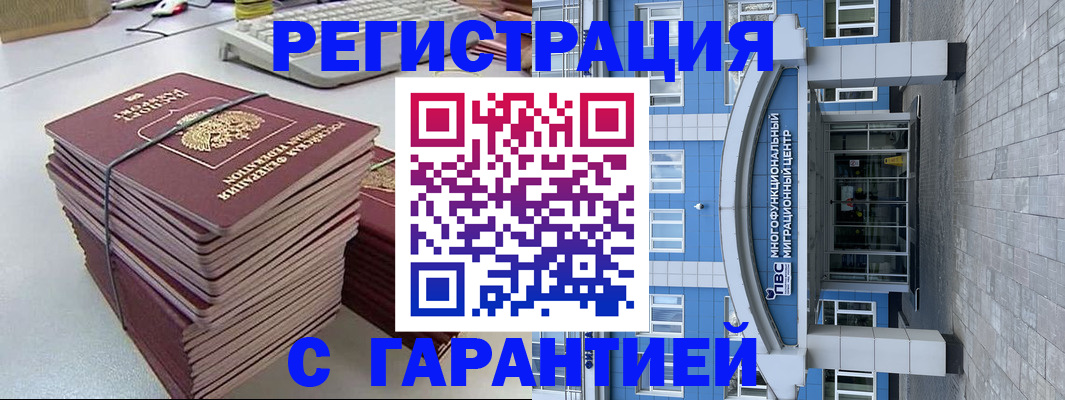 найти адрес прописки в Черкесске